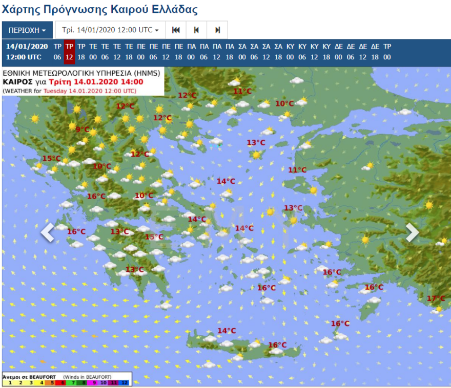 Καιρός: Πότε ξεκινά η κακοκαιρία - «Κινδυνεύουν» Κρήτη και Δωδεκάνησα