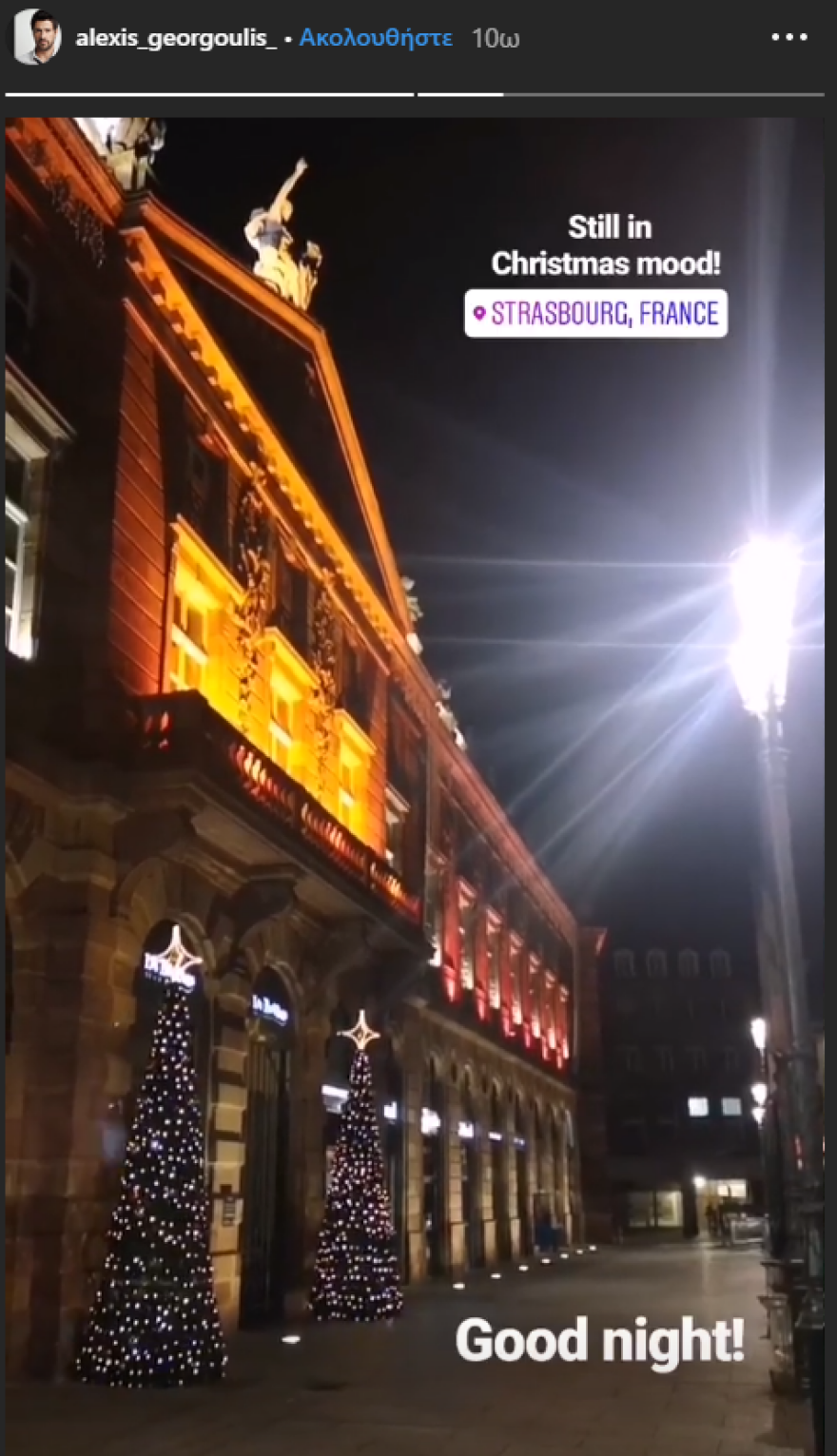 Αλέξης Γεωργούλης: O ευρωβουλευτής του ΣΥΡΙΖΑ... το Your Face Sounds Familiar και οι αντιδράσεις 