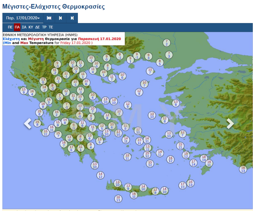 Καιρός: Ισχυροί άνεμοι και βροχές έως και το Σάββατο -  Καταιγίδες σε Κρήτη και Δωδεκάνησα