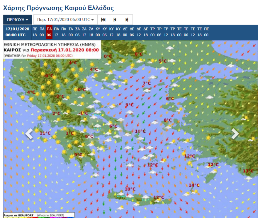 Καιρός: Ισχυροί άνεμοι και βροχές έως και το Σάββατο -  Καταιγίδες σε Κρήτη και Δωδεκάνησα