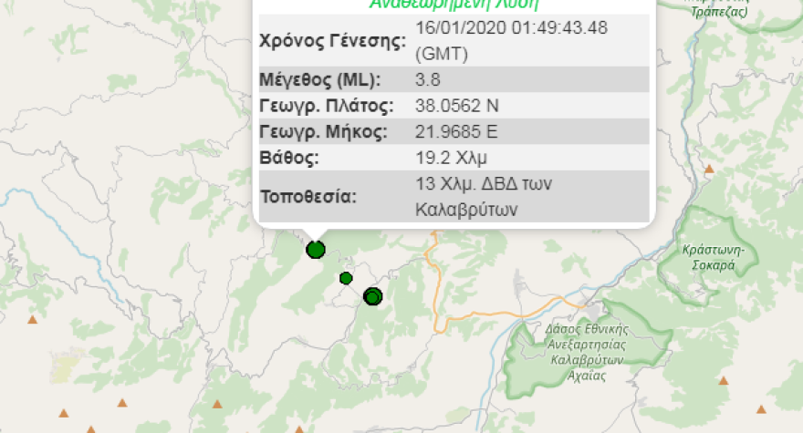 Δύο σεισμοί 3,7 και 3,8 Ρίχτερ σε διάστημα τεσσάρων λεπτών στα Καλάβρυτα