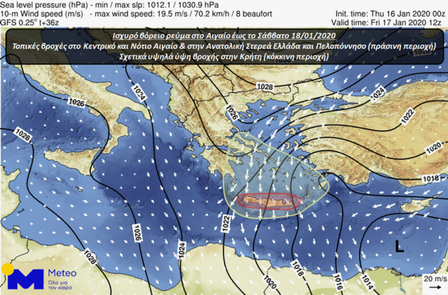 Καιρός:  Ισχυρές καταιγίδες σήμερα στην Κρήτη - Προετοιμάζονται οι φορείς
