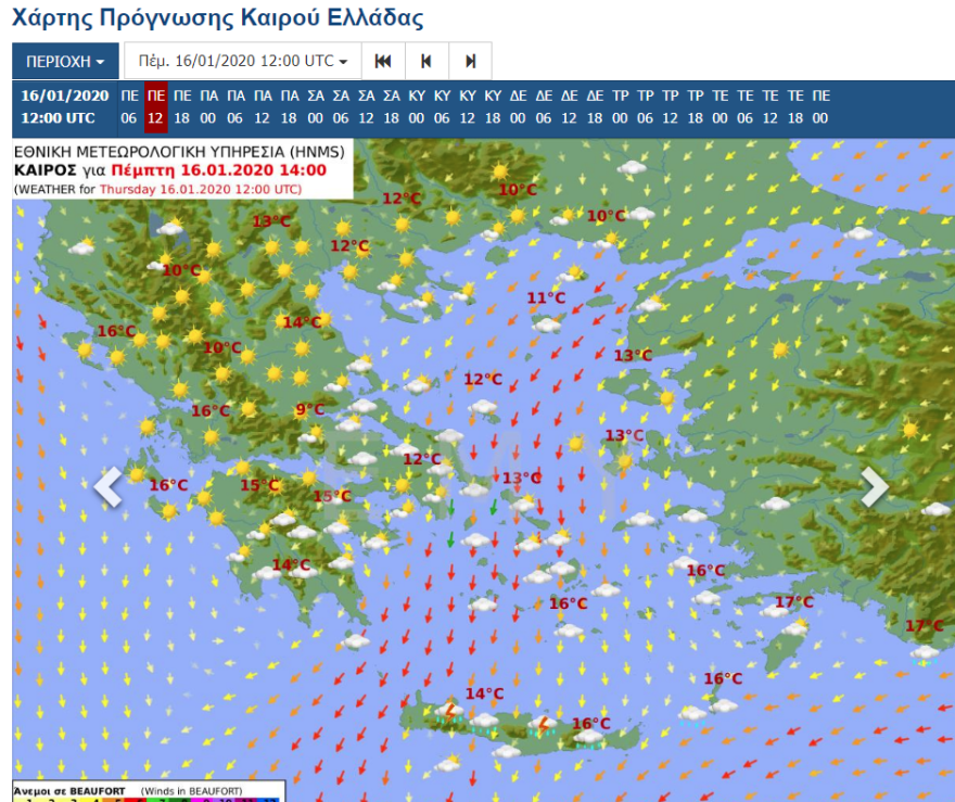 Καιρός:  Ισχυρές καταιγίδες σήμερα στην Κρήτη - Προετοιμάζονται οι φορείς
