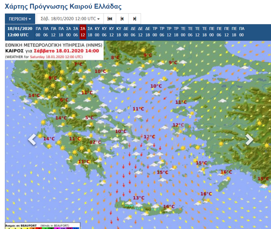 Καιρός: Βροχές σε Κρήτη, Εύβοια και Μαγνησία το Σάββατο - Δείτε χάρτες 