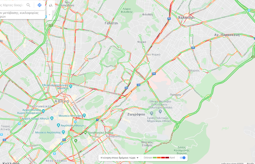 Κίνηση στους δρόμους: Πού έχει μποτιλιάρισμα - Δείτε Live 