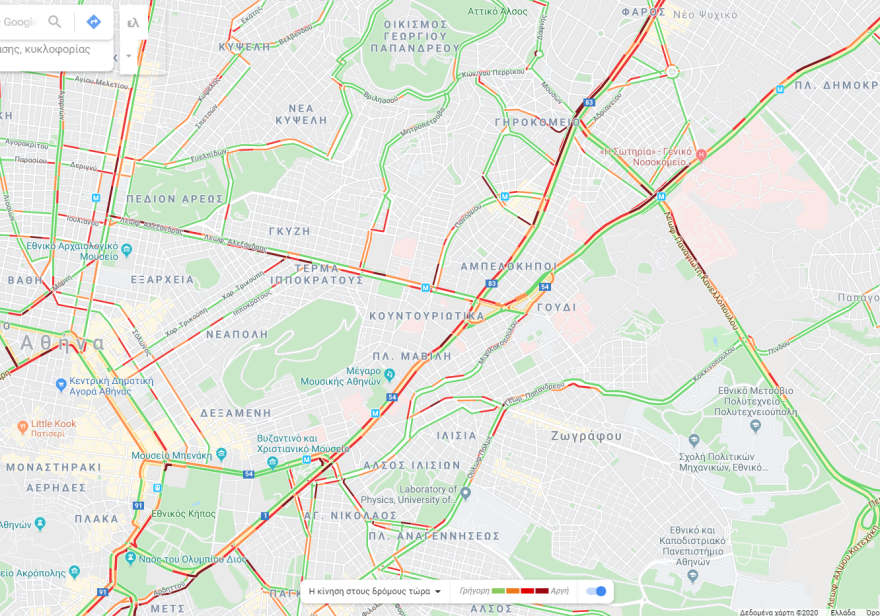 Κίνηση: Δείτε στον χάρτη της Google πού έχει μποτιλιάρισμα 