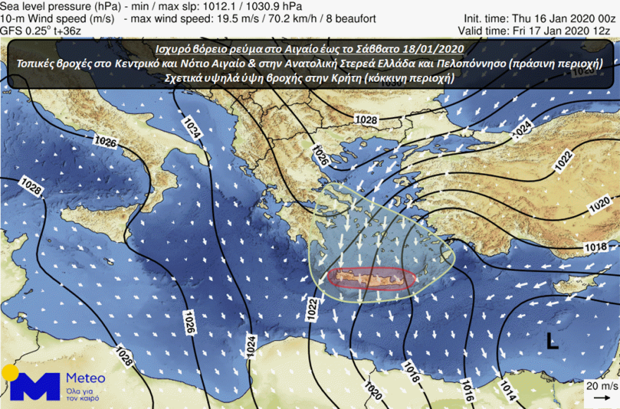 Καιρός: 100 χλμ/ώρα οι ριπές του ανέμου στο βόρειο Αιγαίο 