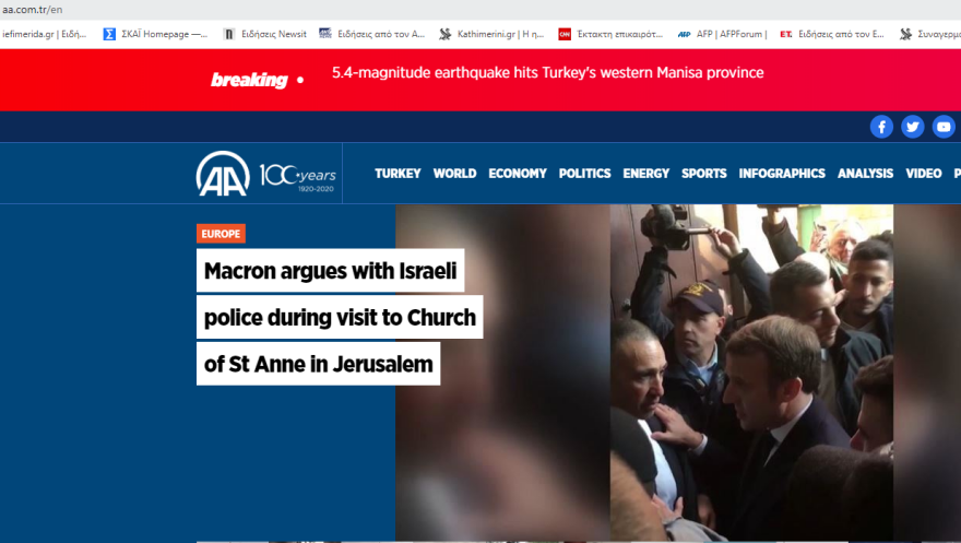 Σεισμός 5,3 Ρίχτερ στην Τουρκία: Αισθητός και στο Αιγαίο