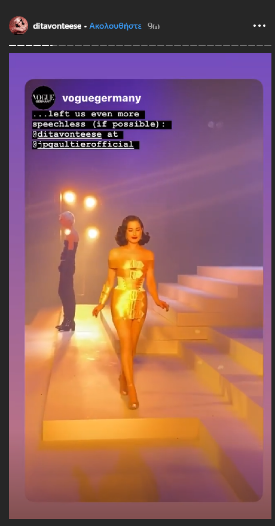 Ζαν Πολ Γκοτιέ: Φαντασμαγορικό φινάλε στο Παρίσι μιας καριέρας 50 ετών