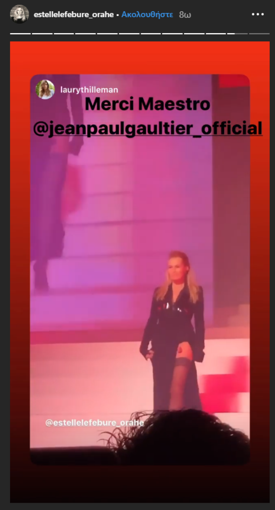 Ζαν Πολ Γκοτιέ: Φαντασμαγορικό φινάλε στο Παρίσι μιας καριέρας 50 ετών