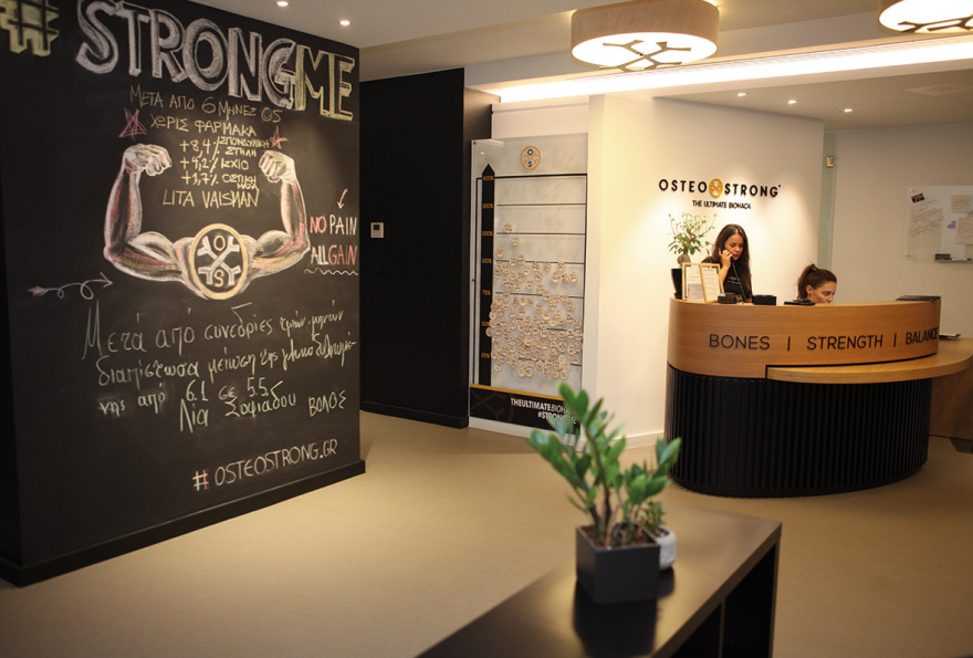 Οστεοπόρωση: Γερά οστά σε κάθε ηλικία