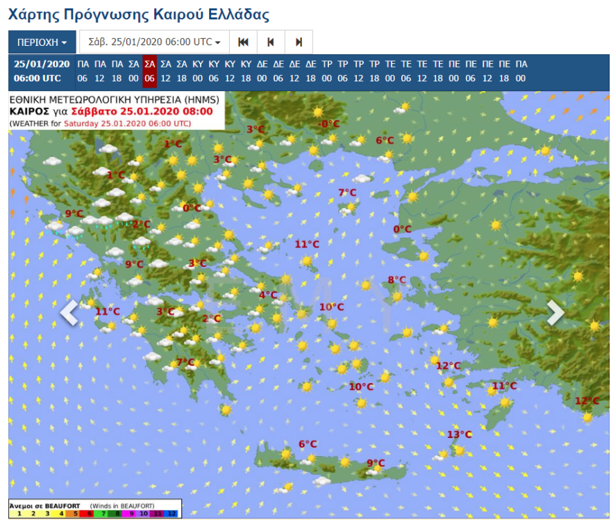 Καιρός: Σάββατο με ήλιο και τοπικές βροχές - Δείτε χάρτες 