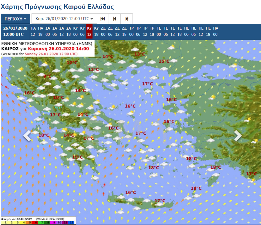Καιρός: Σάββατο με ήλιο και τοπικές βροχές - Δείτε χάρτες 