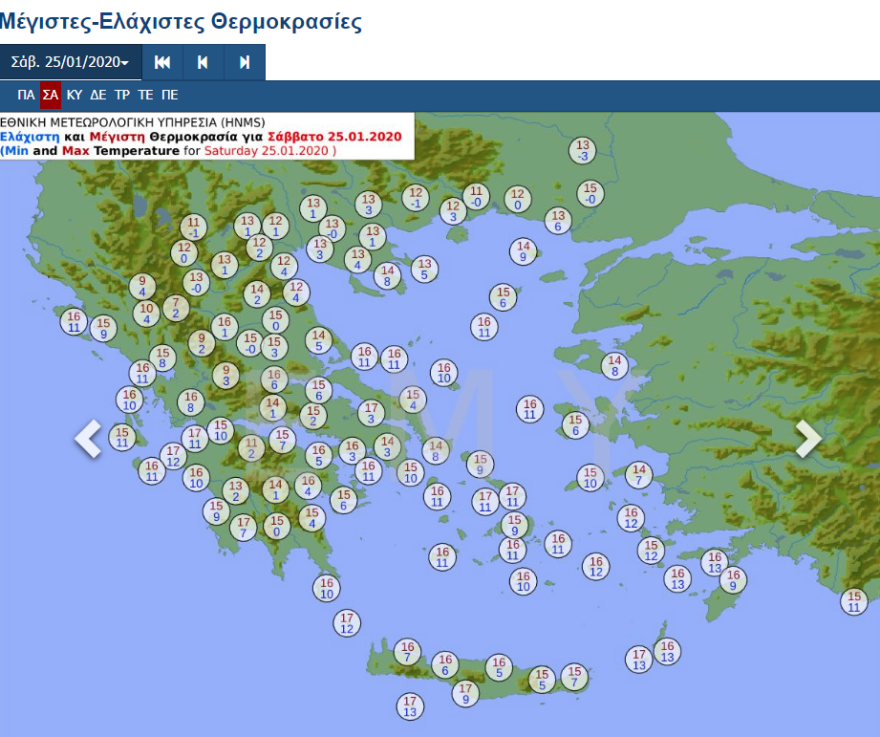 Καιρός: Σάββατο με ήλιο και τοπικές βροχές - Δείτε χάρτες 