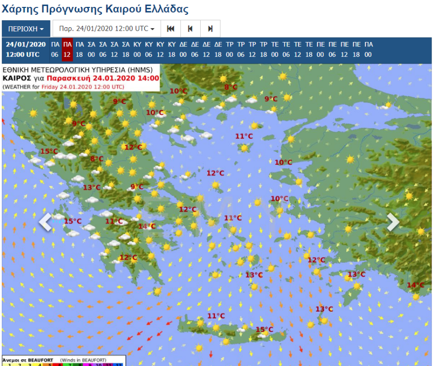 Καιρός: Ηλιοφάνεια με βροχές στο Ιόνιο και ανέμους στο Αιγαίο