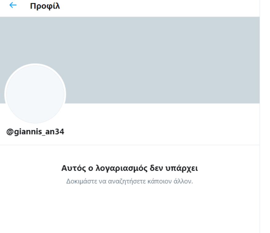 Κόμπι Μπράιαντ: Τον αποχαιρετούν οι μεγάλοι του NBA - Θρήνος από Λεμπρόν, Τζόρνταν και Σακίλ Ο' Νιλ 