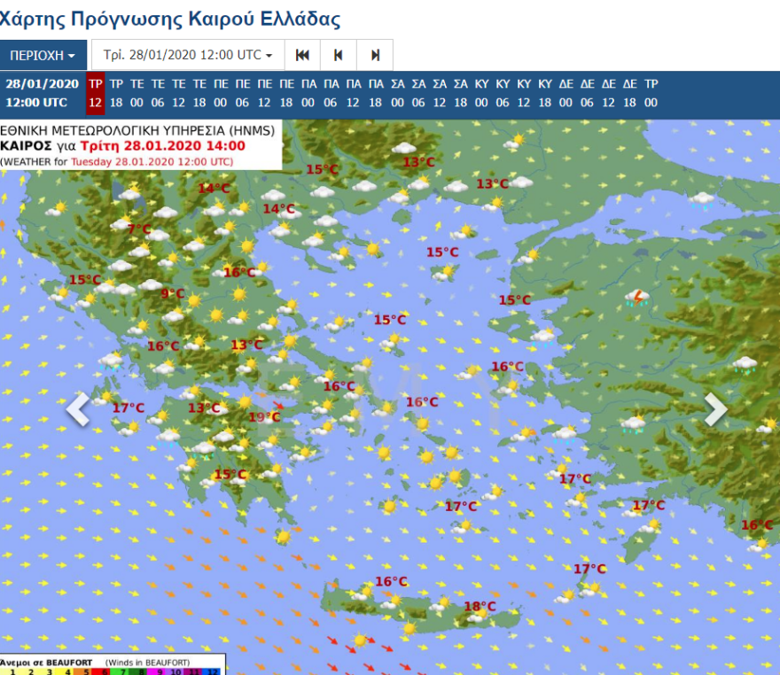 Καιρός: Τι πρέπει να ξέρεις σήμερα - Χάρτες με τις θερμοκρασίες  