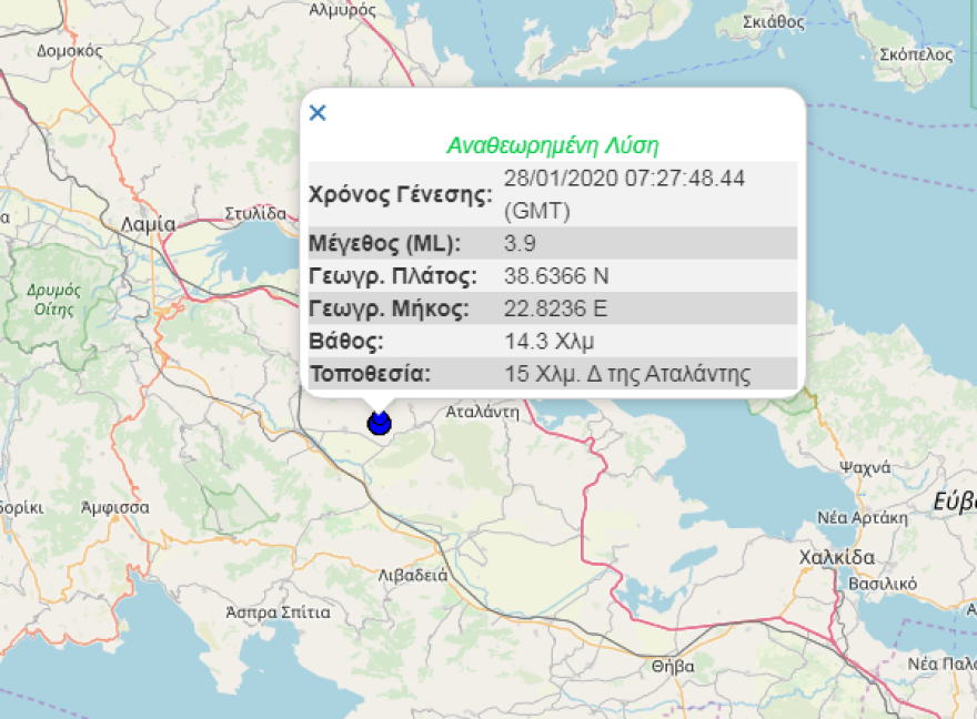 Σεισμός 3,9 Ρίχτερ στην Αταλάντη 