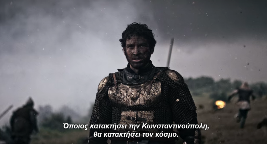 Οι Τούρκοι έρχονται... μέσω σινεμά και Netflix