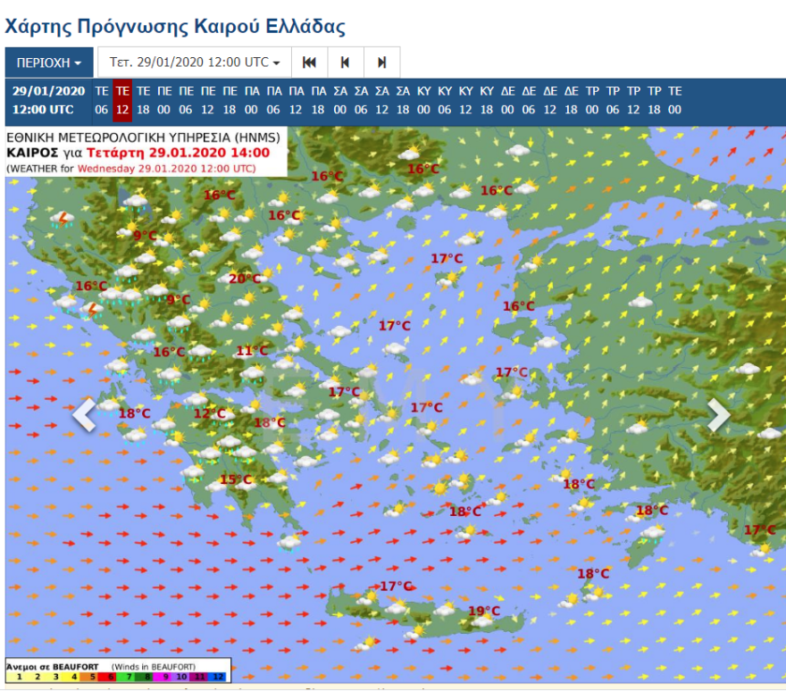 Καιρός: Συνεχίζεται η καλοκαιρία στην Αθήνα  - Yψηλές θερμοκρασίες σε όλη τη χώρα - Δείτε χάρτες