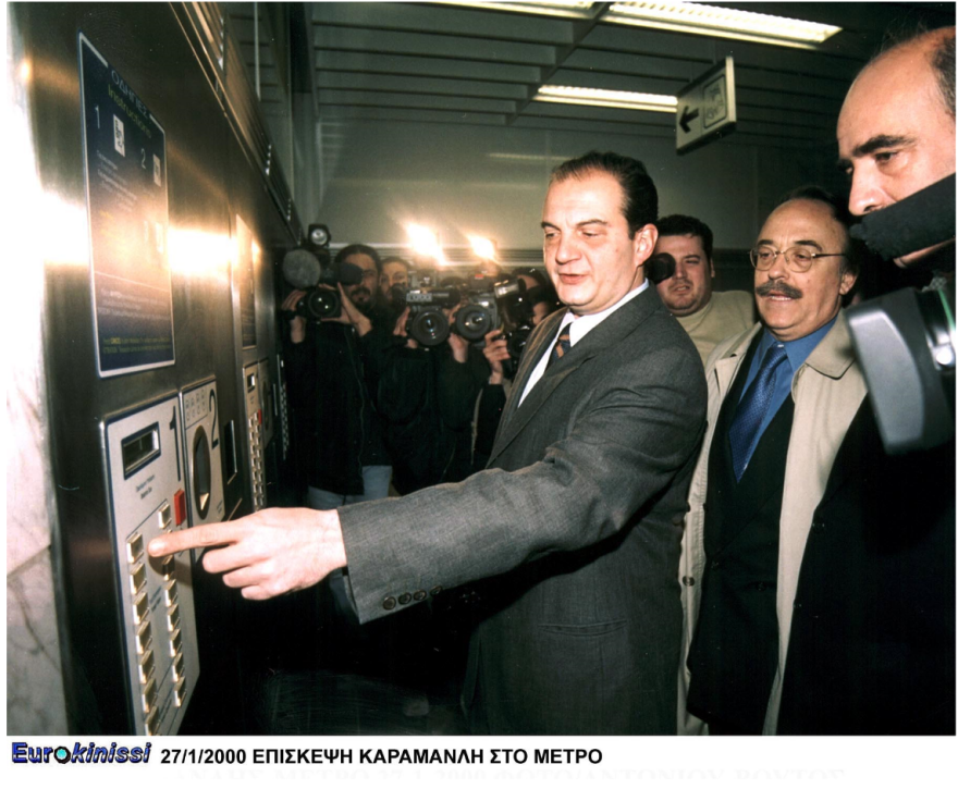 Μετρό: Σαν σήμερα άνοιξε τις πύλες του - Ο Σημίτης κρατά το εισιτήριό του στο Σύνταγμα - Δείτε φωτογραφίες και βίντεο