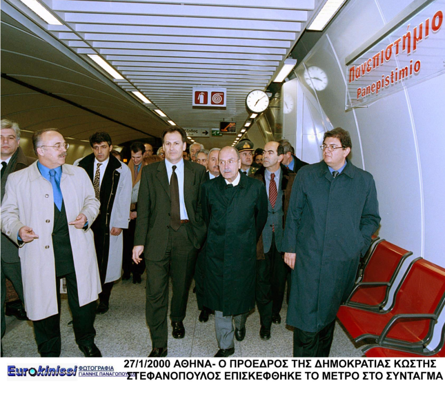 Μετρό: Σαν σήμερα άνοιξε τις πύλες του - Ο Σημίτης κρατά το εισιτήριό του στο Σύνταγμα - Δείτε φωτογραφίες και βίντεο