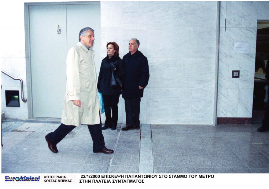 Μετρό: Σαν σήμερα άνοιξε τις πύλες του - Ο Σημίτης κρατά το εισιτήριό του στο Σύνταγμα - Δείτε φωτογραφίες και βίντεο