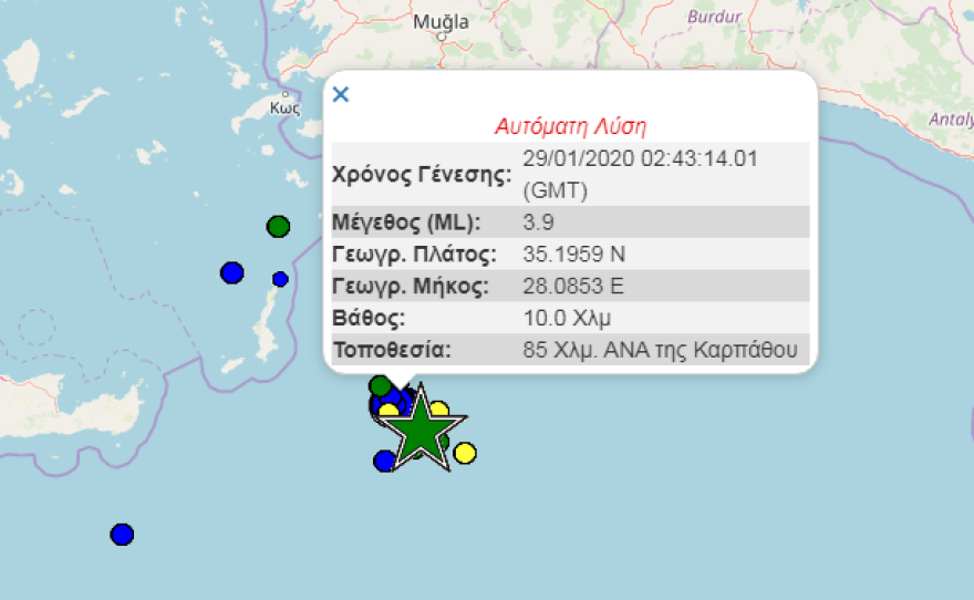 Μετασεισμοί 3,4 και 3,9 Ρίχτερ ανοιχτά της Καρπάθου