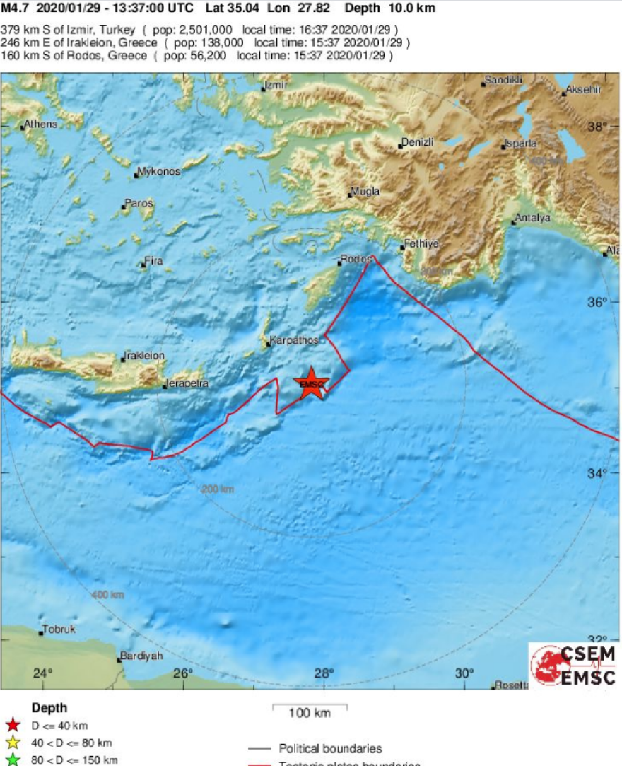Σεισμός 4,6 Ρίχτερ στα Δωδεκάνησα