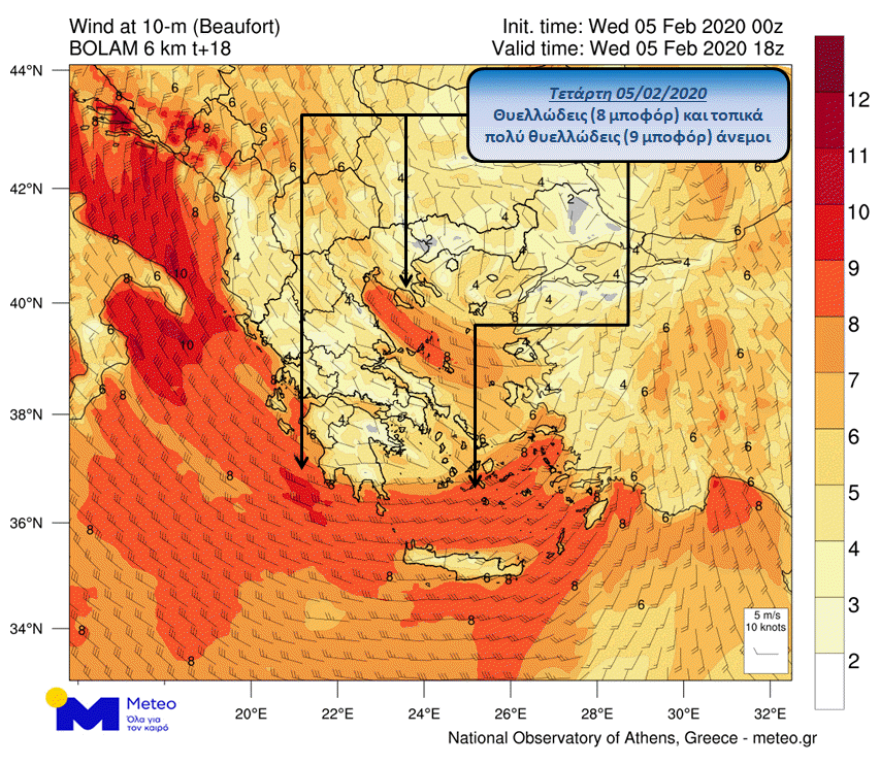 Καιρός: Με καταιγίδα-εξπρές ξεκίνησε η κακοκαιρία στην Αττική - Δείτε βίντεο