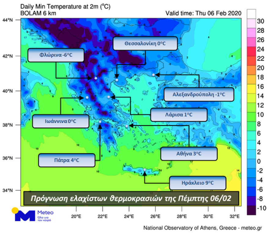 Καιρός: Κατακόρυφη πτώση της θερμοκρασίας,  «βουτιά» μέχρι 18 βαθμούς στη Βόρεια Ελλάδα