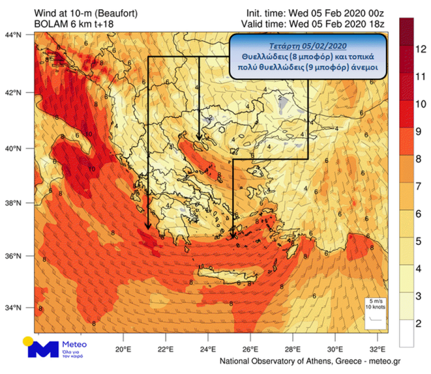 Καιρός: Κατακόρυφη πτώση της θερμοκρασίας,  «βουτιά» μέχρι 18 βαθμούς στη Βόρεια Ελλάδα