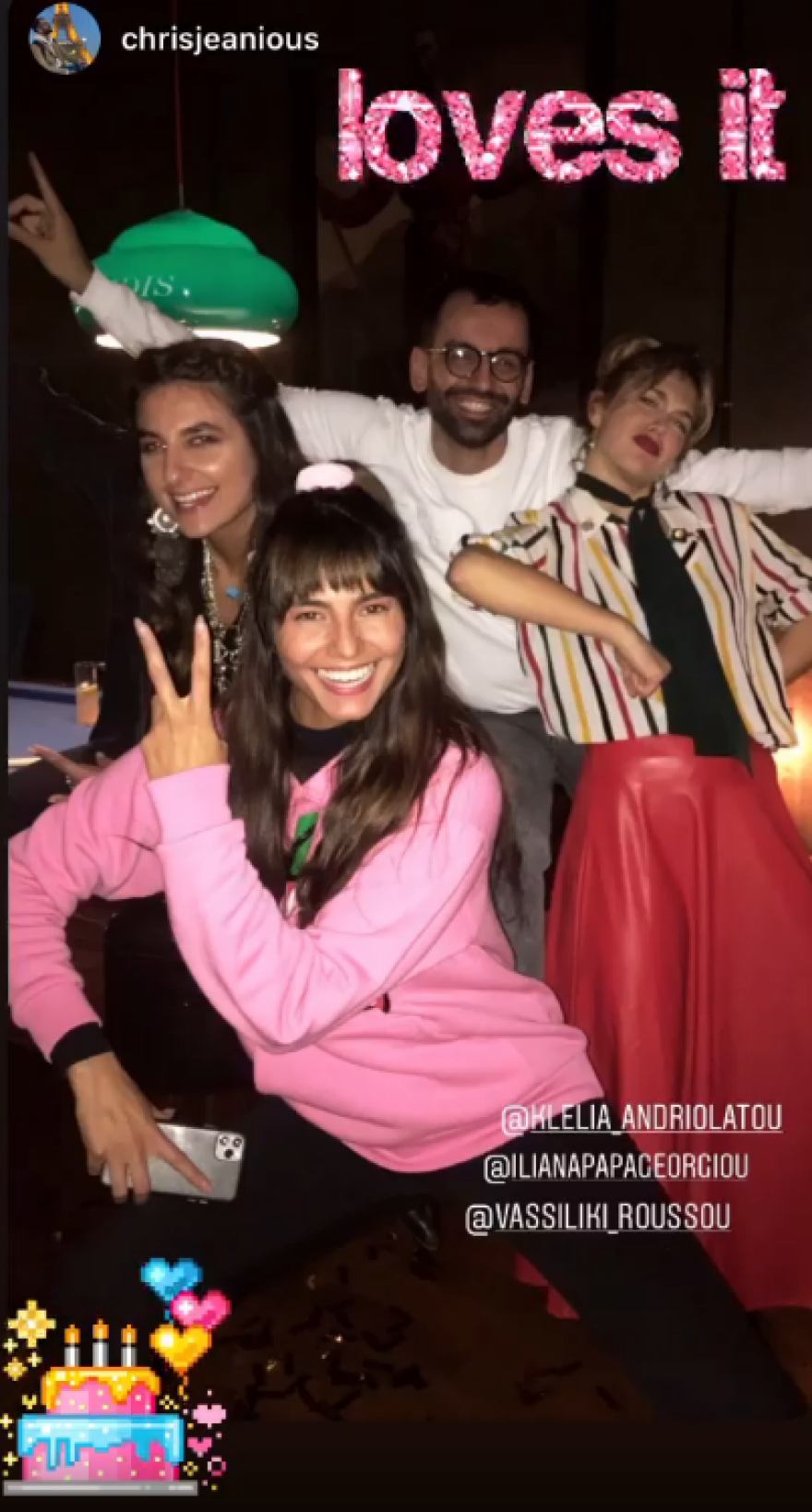 Ηλιάνα Παπαγεωργίου: Να βρείτε κάποιον να σας κοιτάει όπως εγώ την τούρτα μου