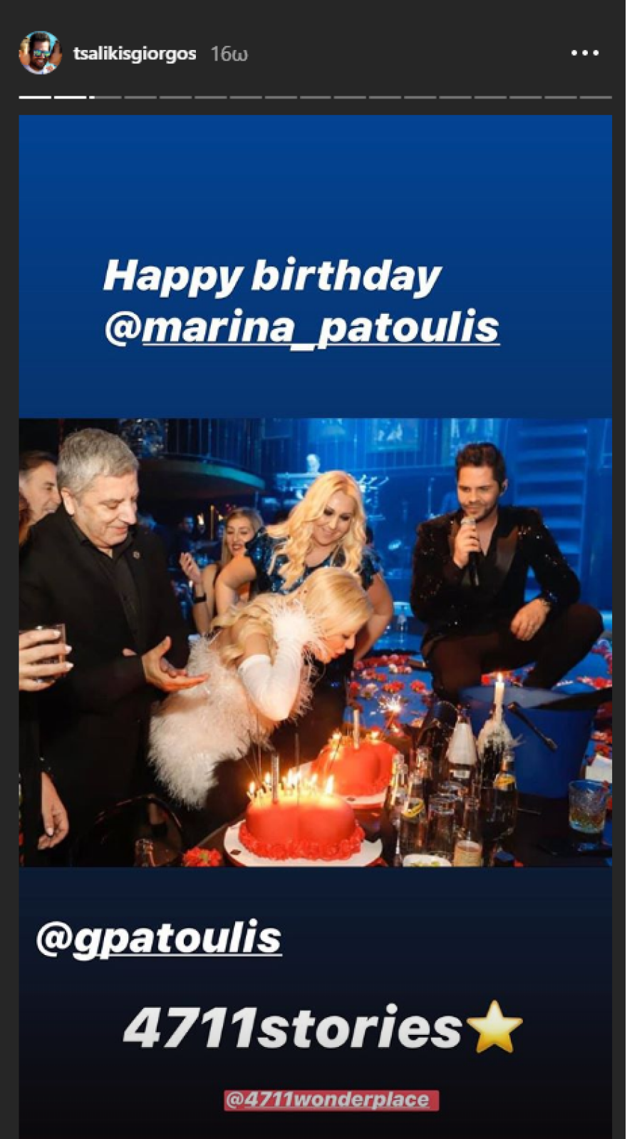 Το ζεϊμπέκικο του Γιώργου Πατούλη για τα γενέθλια της Μαρίνας του