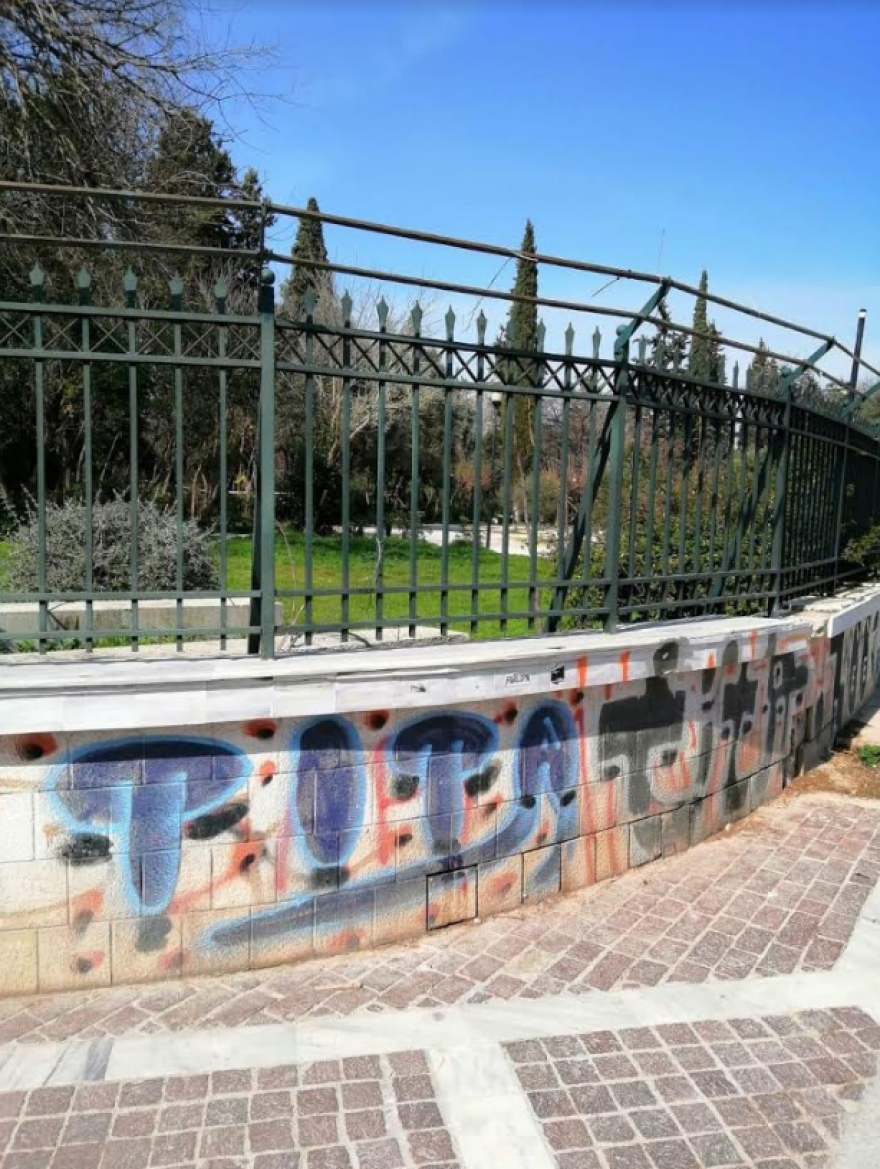 Δήμος Αθηναίων: Μεγάλη αντιγκράφιτι επιχείρηση στο Πεδίον του Άρεως