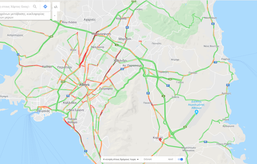 Κίνηση: Δείτε ποιοι δρόμοι είναι μποτιλιαρισμένοι
