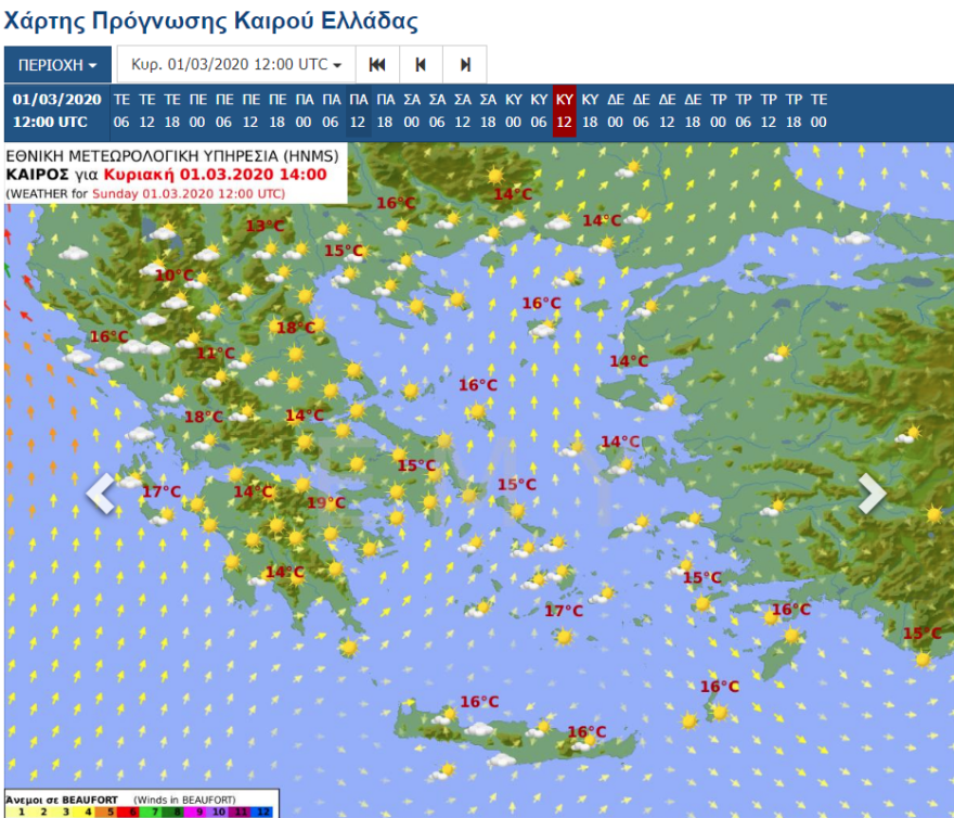 Καιρός: Πέμπτη με βροχές και καταιγίδες  - Προσοχή στους ισχυρούς ανέμους - Δείτε βίντεο
