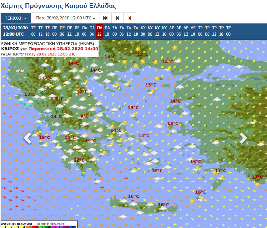 Καιρός: Πέμπτη με βροχές και καταιγίδες  - Προσοχή στους ισχυρούς ανέμους - Δείτε βίντεο