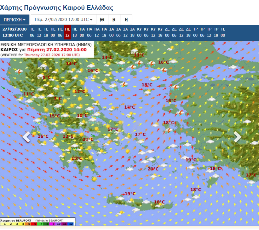 Καιρός: Έρχεται κακοκαιρία εξπρές - Διαβάστε ποιες περιοχές θα «χτυπήσει» και πότε
