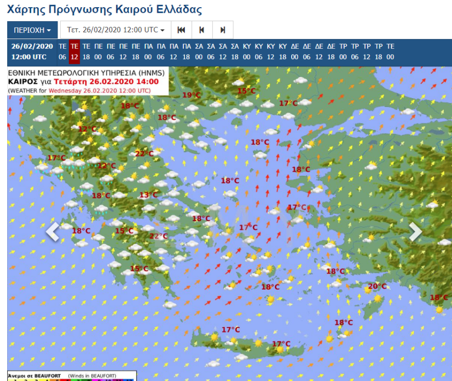 Καιρός: Έρχεται κακοκαιρία εξπρές - Διαβάστε ποιες περιοχές θα «χτυπήσει» και πότε