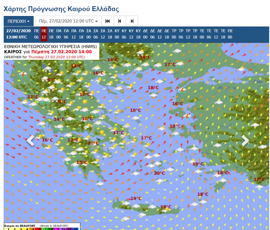 Καιρός: Πέμπτη με βροχές και καταιγίδες  - Προσοχή στους ισχυρούς ανέμους - Δείτε βίντεο