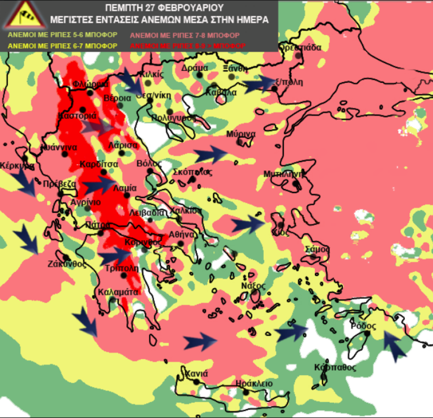 Καιρός: Πέμπτη με βροχές και καταιγίδες  - Προσοχή στους ισχυρούς ανέμους - Δείτε βίντεο