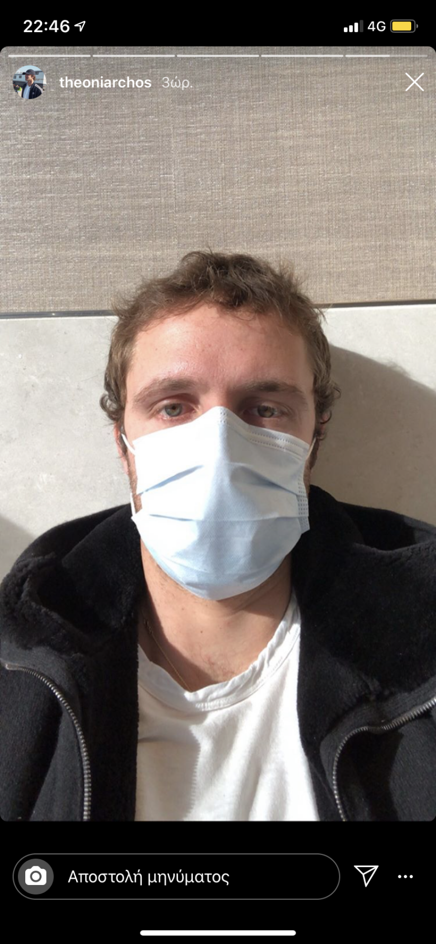 Τεό Νιάρχος: Έβαλε μάσκα για τον κορωνοϊό