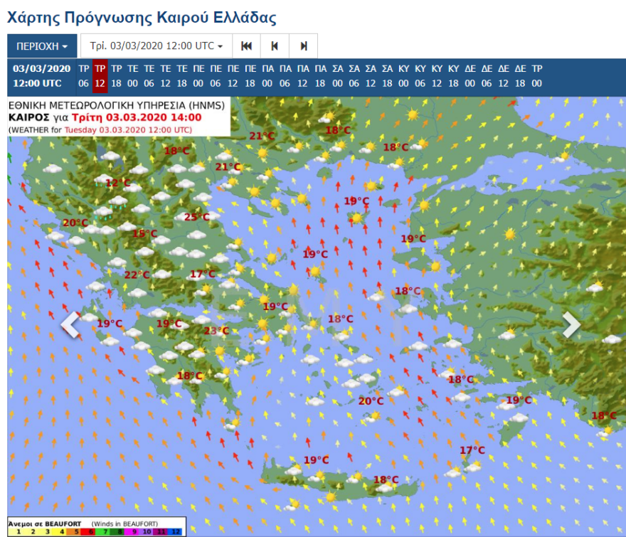 Καιρός: Έκτακτο δελτίο επιδείνωσης - Έρχονται βροχές και καταιγίδες από το απόγευμα