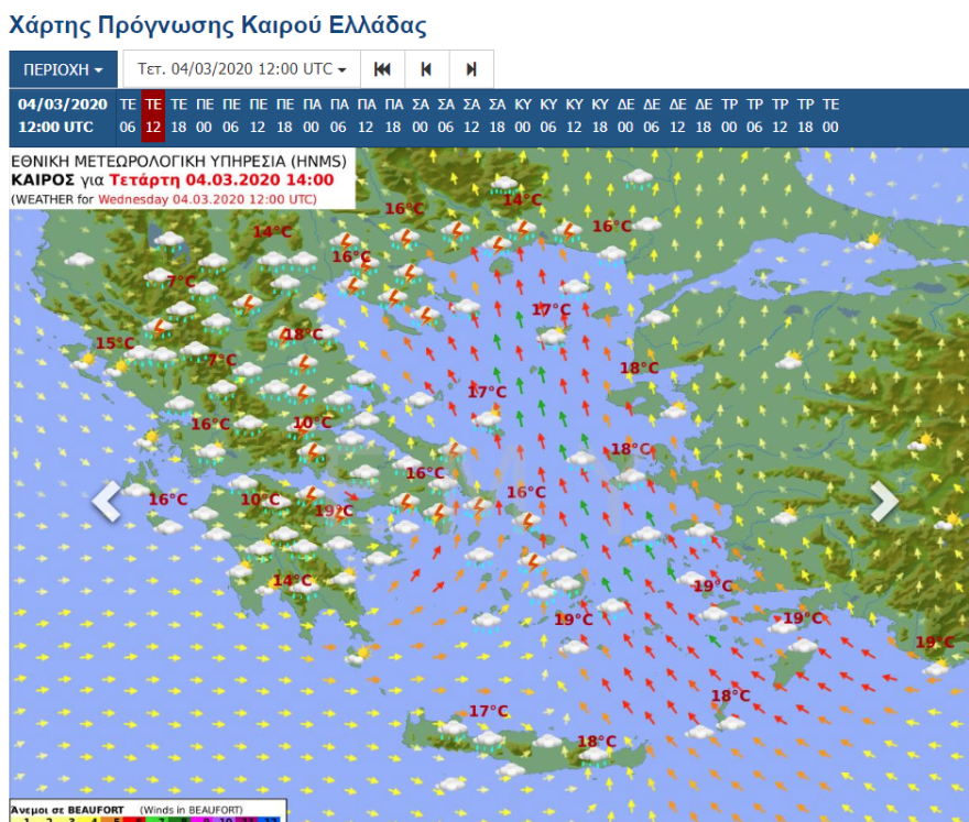 Καιρός: Πού θα «χτυπήσει» η κακοκαιρία - Με προβλήματα οι ακτοπλοϊκές συγκοινωνίες