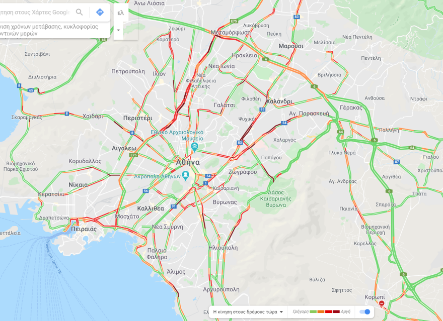 Κίνηση: Ποιοι δρόμοι είναι μποτιλιαρισμένοι