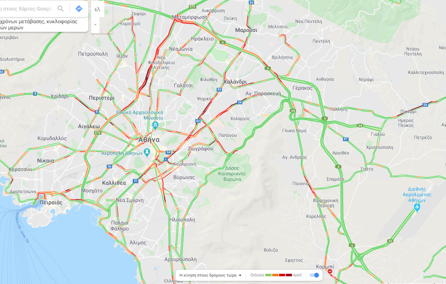 Κίνηση τώρα: Σε ποιους δρόμους υπάρχει μποτιλιάρισμα - Δείτε Live