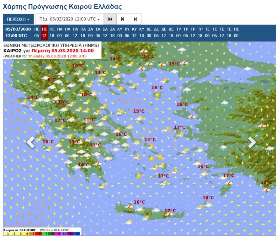 Καιρός: Βροχές και σποραδικές καταιγίδες στα ανατολικά και νότια - Συννεφιά στην Αθήνα