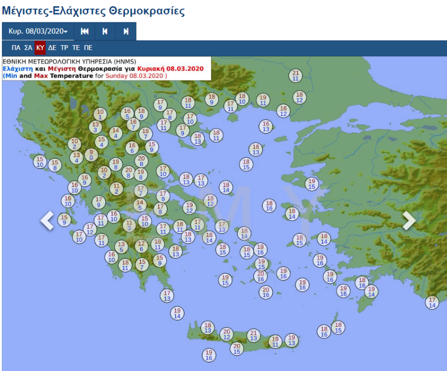 Καιρός:  Σαββατοκύριακο με βροχές και καταιγίδες - Δείτε χάρτες με θερμοκρασίες ανά περιοχή  