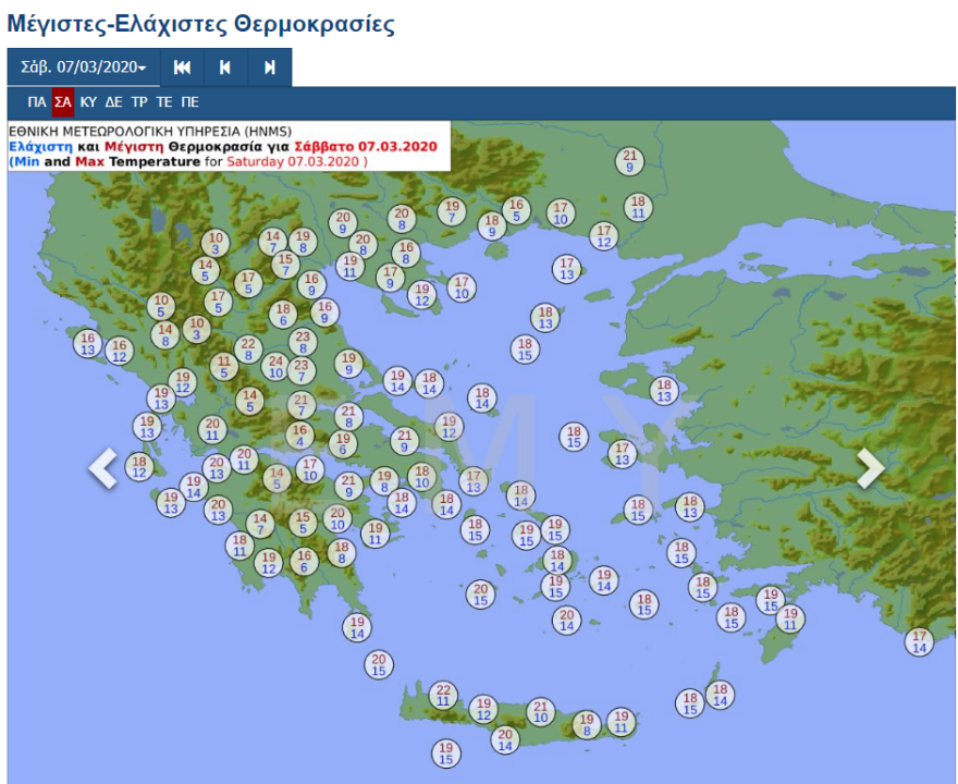 Καιρός:  Σαββατοκύριακο με βροχές και καταιγίδες - Δείτε χάρτες με θερμοκρασίες ανά περιοχή  